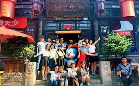 Pingyao Zhengjia International Youth Hostel